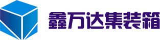 武漢市商業(yè)儲運有限責任公司